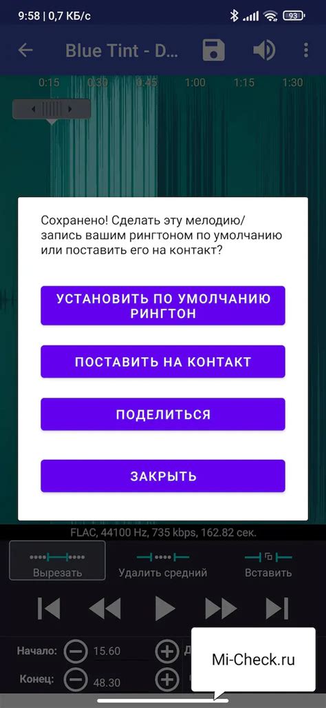 Получите индивидуальность: настройка рингтона на телефоне Реалми