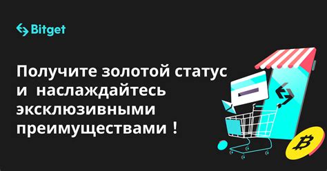 Получите и наслаждайтесь своей посылкой