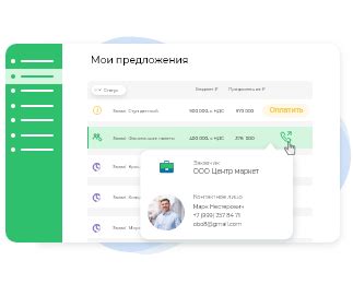 Получите контактные данные свидетелей