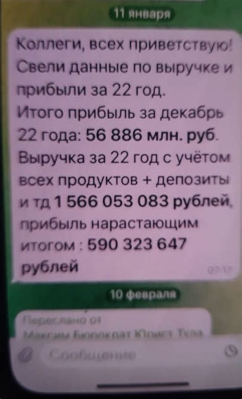 Получите обратно свои средства в Зонателеком