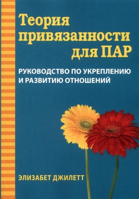 Получите подробные инструкции по укреплению элитр для долговечности