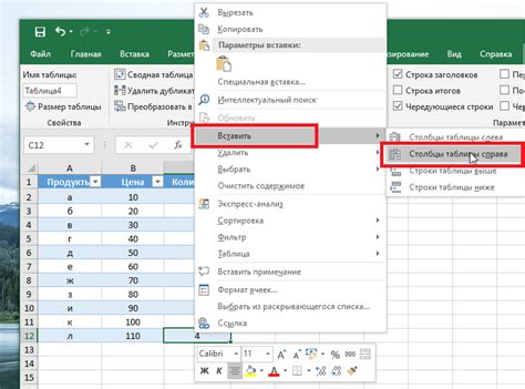 Получите полезные советы и рекомендации при добавлении строк в Excel