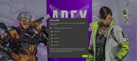 Получите преимущество с NVIDIA Highlights в Apex Legends