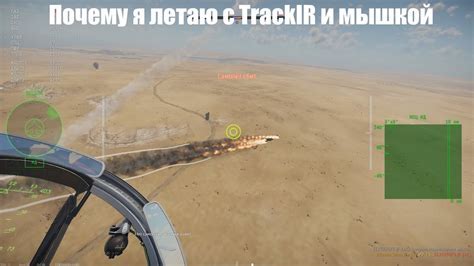 Получите уникальный 3D-модельный радио фонд в игре War Thunder