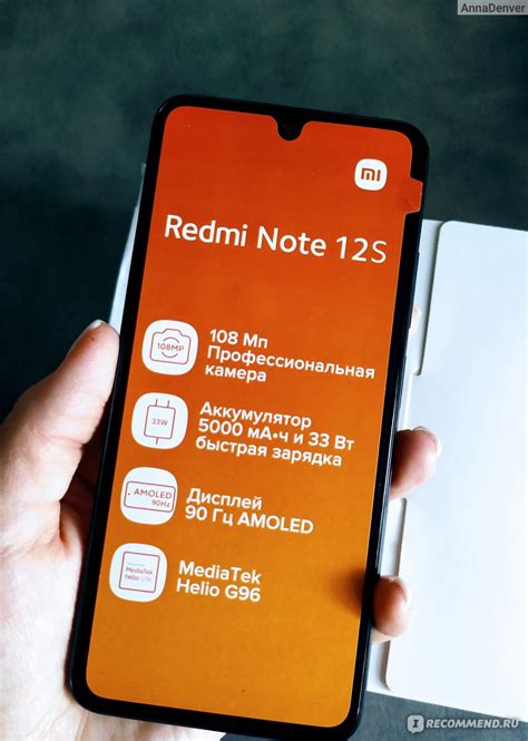 Получите функциональность iPhone на своем Redmi Note 10