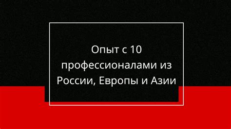 Получить профессиональную поддержку