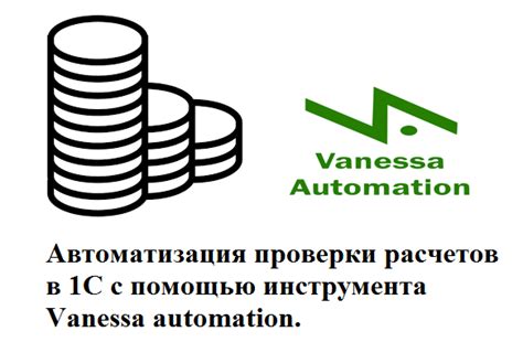 Получить результат проверки