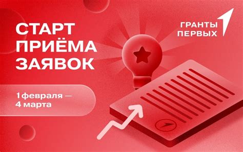 Получить финансовую поддержку