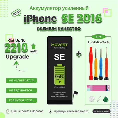 Польза замены аккумулятора для производительности iPhone