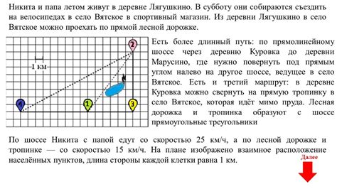 Польза и возможности, открываемые со старта в деревне