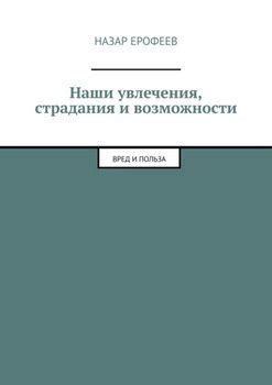 Польза и возможности заявок в друзья