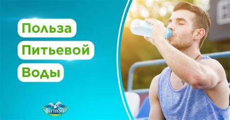 Польза и последствия питья воды в течение 3 дней