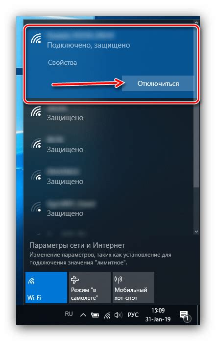 Польза от отключения раздачи интернета на Windows