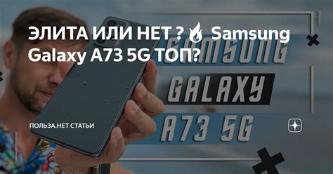 Польза синхронизации на Samsung