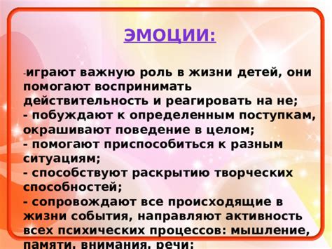 Польза тренировок памяти: как они способствуют развитию когнитивных способностей