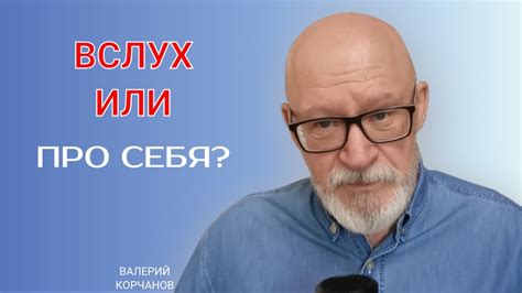 Польза чтения вслух для развития навыков чтения