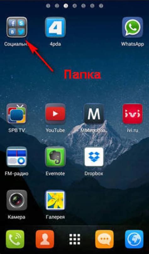 Польза ярлыков на рабочем столе Android Samsung