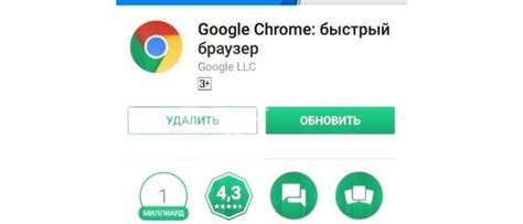 Пользование геолокацией в Google Chrome на Андроид