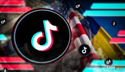 Пользователи TikTok высказывают свои мнения о приватности