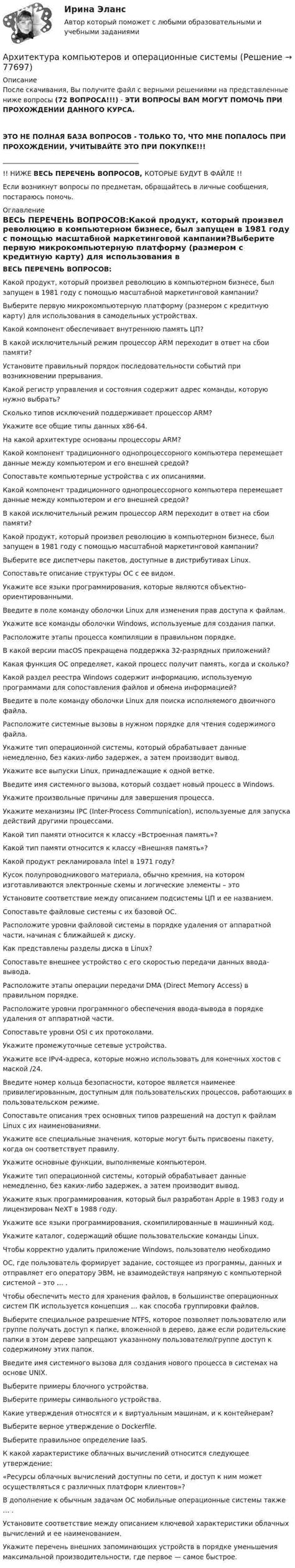 Пользовательские команды для поиска лягушек