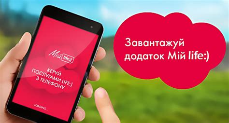 Пользуемся приложением Мой Tele2 для управления своим счетом и тарифом