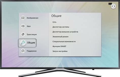 Пользуйтесь Матч Премьер на вашем телевизоре Samsung Smart TV!