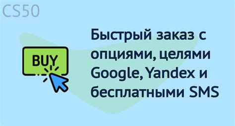 Пользуйтесь бесплатными интернет-опциями