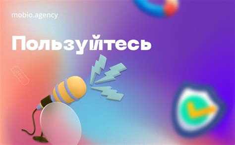 Пользуйтесь возможностями AUX