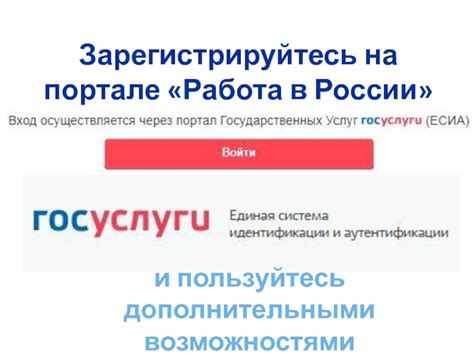 Пользуйтесь дополнительными возможностями