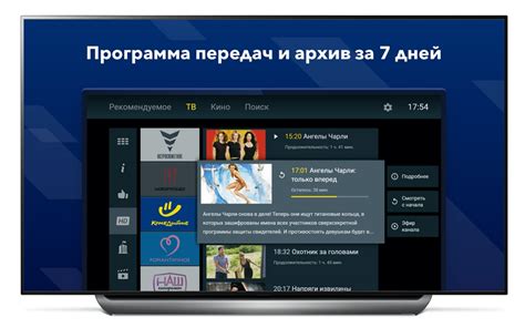 Пользуйтесь кино и ТВ "Триколор" на смарт ТВ Samsung с удовольствием!