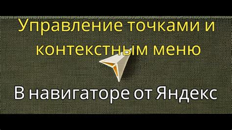 Пользуйтесь контекстным меню для добавления строки