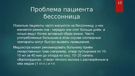 Пользуйтесь расслабляющими техниками перед сном