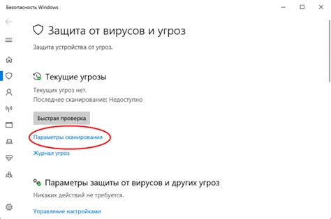 Пользуйтесь устройством в автономном режиме