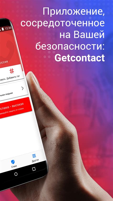 Пользуйтесь Getcontact для определения звонящего