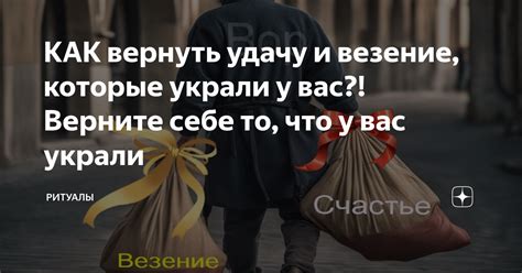 Поменяйте мнение о себе у бывшей и верните взаимность