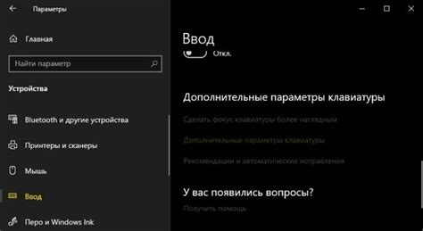 Поменяйте языковую раскладку клавиатуры для активации эскейпа