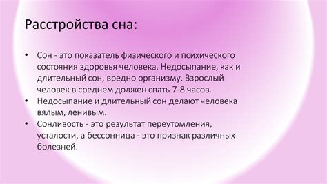 Помните о важности своего физического и психического состояния