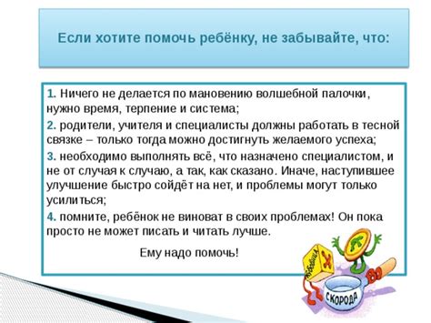 Помните о проблемах сохранности пищи и голодовке