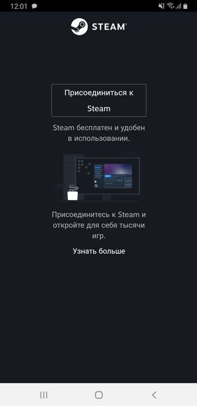 Помощь и решение проблем с мобильным аутентификатором Steam