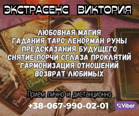 Помощь наставника: консультация эксперта по магии поможет увеличить продажи