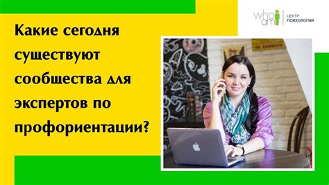 Помощь экспертов: какие решения существуют?