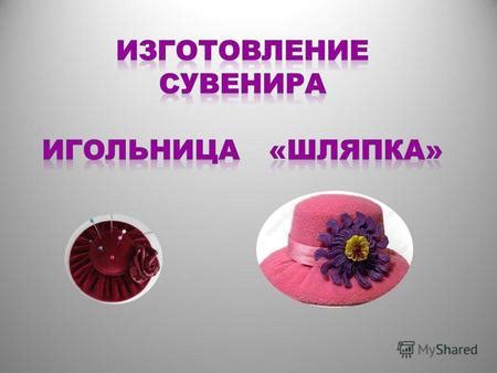 Понадобятся следующие материалы и инструменты: