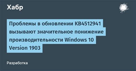 Понижение производительности как признак проблемы