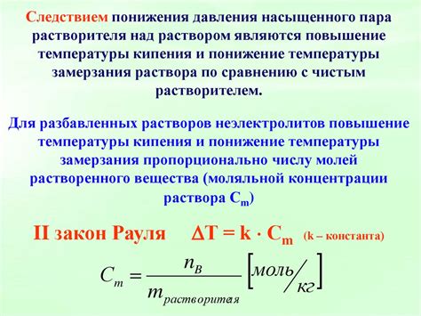 Понижение температуры содействует сгущению крови