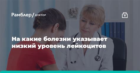 Пониженный уровень фосфора: какие заболевания могут свидетельствовать о недостатке