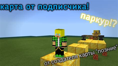 Понимание аянамов в Minecraft