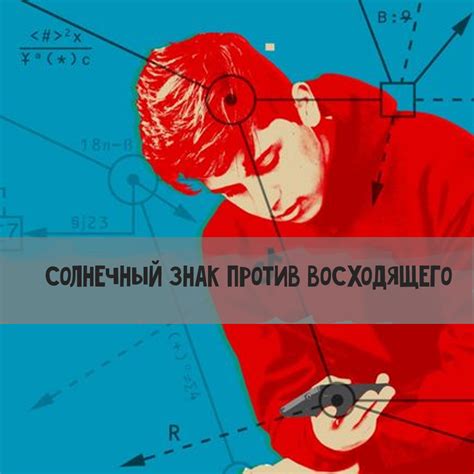 Понимание важности восходящего знака