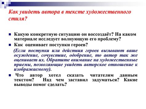 Понимание жанра художественного стиля: важные аспекты