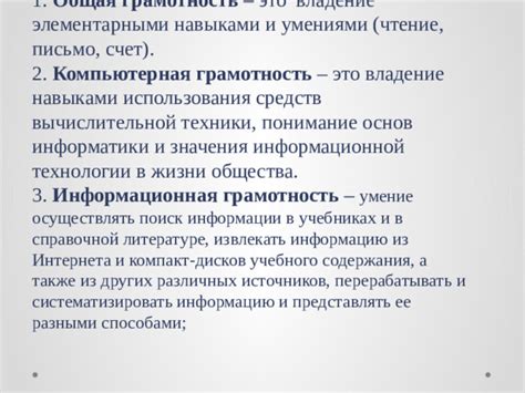 Понимание индукционной технологии