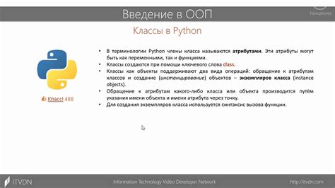 Понимание итераторов в Python